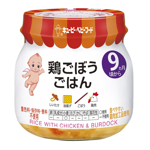 Bán Cháo thịt gà và cây ngưu bàng Kewpie (9M+)