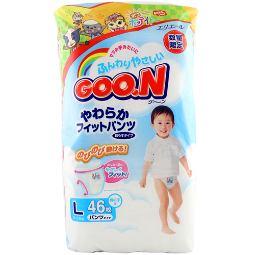 Bán Tã - bỉm quần Goon nội địa L46 cho bé trai (9-14kg)