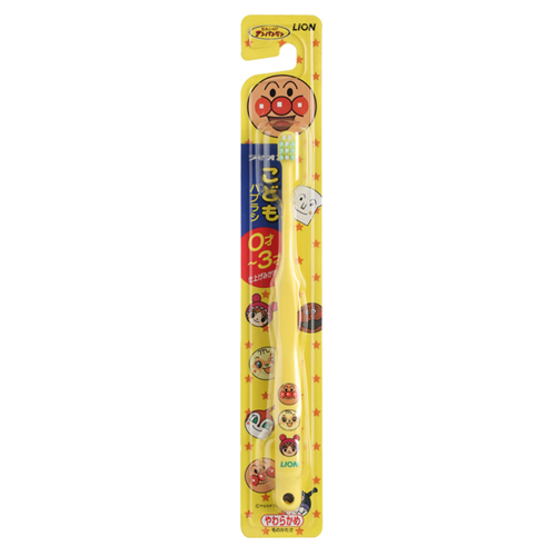 Bán Bàn chải đánh răng trẻ em Lion (0-3T)