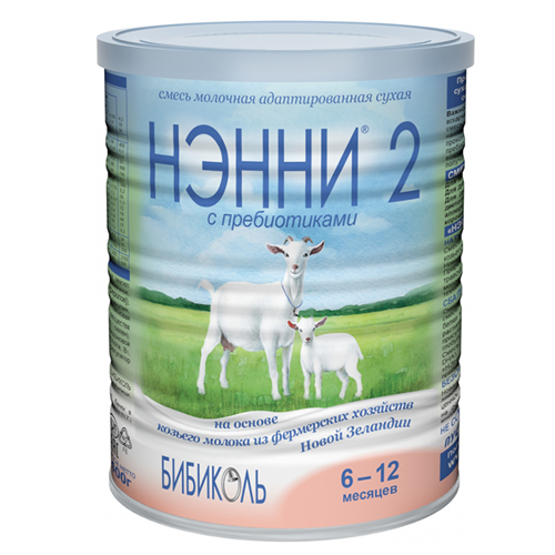 Bán Sữa dê Nanny Vitacare Nga số 2 - 400g (6-12 tháng)