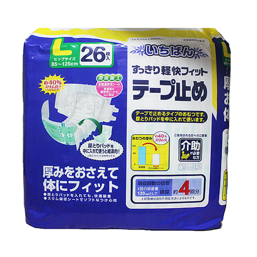 Bán Bỉm dán trước sinh Ichiban số 1 L26 (loại mỏng)