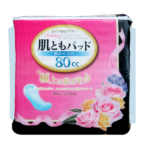 Bán Siêu băng vệ sinh Ichiban số 5 (30 miếng)