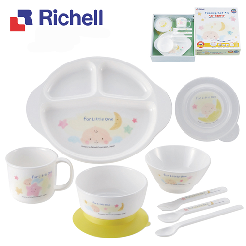 Bán Bộ ăn dặm LO 9 món Richell RC53151