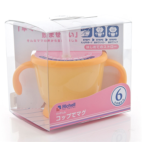 Bán Cốc tập phản xạ hút cho bé