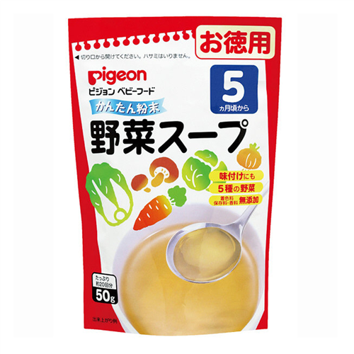 Bán Bột nêm nước dùng Dashi Pigeon vị rau củ (50g)