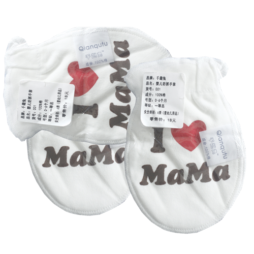 Bán Bao tay I Love Papa, Mama