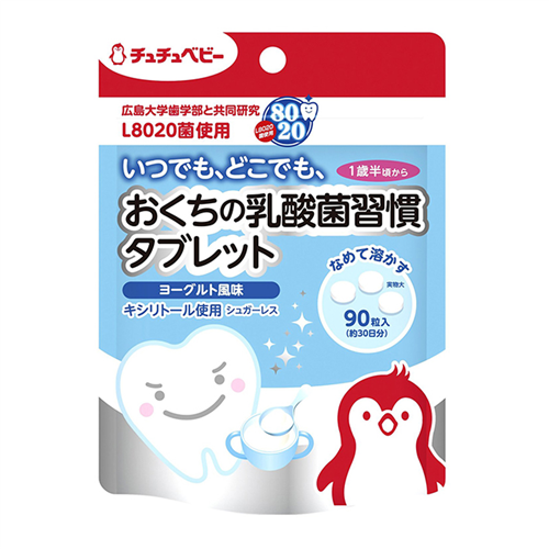 Bán Viên ngậm lợi khuẩn Chuchubaby L8020 - Vị sữa chua