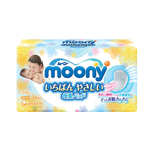 Bán Miếng lót thấm sữa Moony (34 miếng)