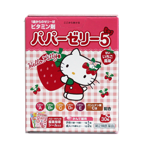 Bán Kẹo vitamin Hello Kitty Nhật cho trẻ biếng ăn (30 viên)