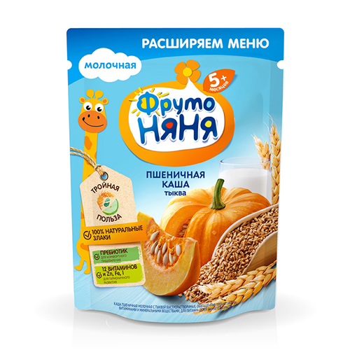 Bán Bột lúa mì vị bí ngô Fruto Nyanya (200g)