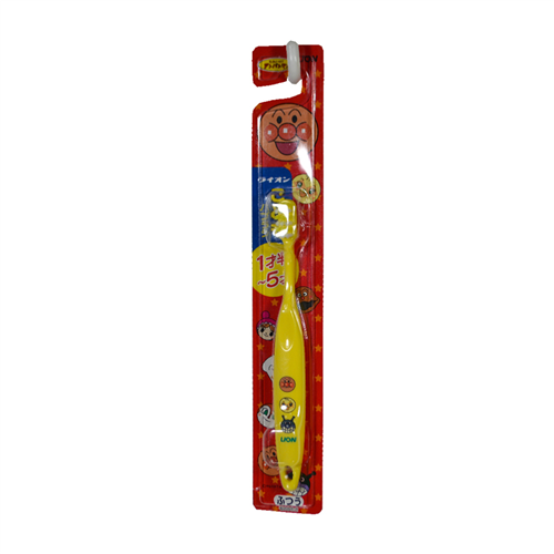 Bán Bàn chải đánh răng trẻ em Lion (1,5-5T)
