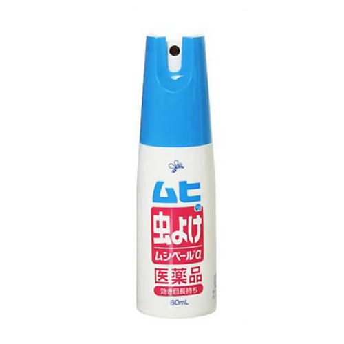 Bán Xịt chống muỗi cắn Muhi cho bé (60ml)