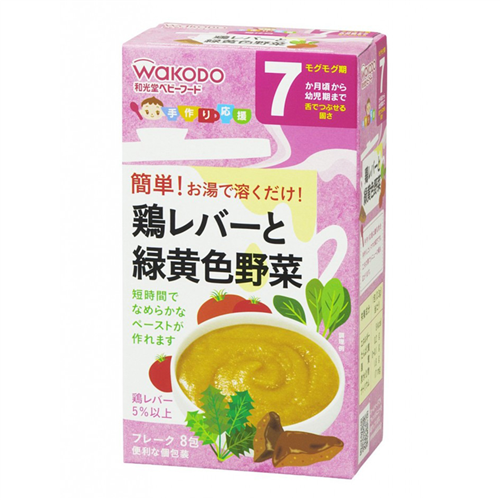 Bán Bột ăn dặm Wakodo 7M+ (nhiều vị)