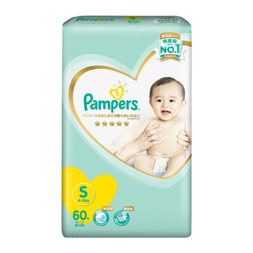 Bán Tã - bỉm dán cao cấp Pampers Nhật Bản S60 (4-8kg)