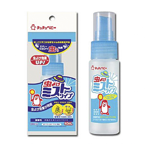 Bán Thuốc chống côn trùng ( loại xịt) 40ml