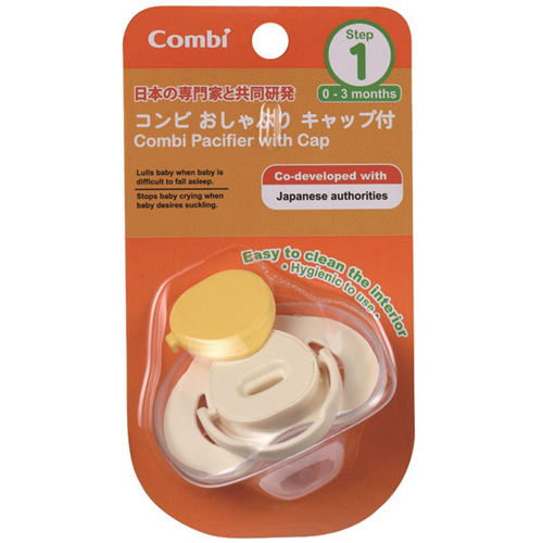 Bán Ty ngậm silicone siêu sạch bước 1 Combi 81046 (màu vàng)