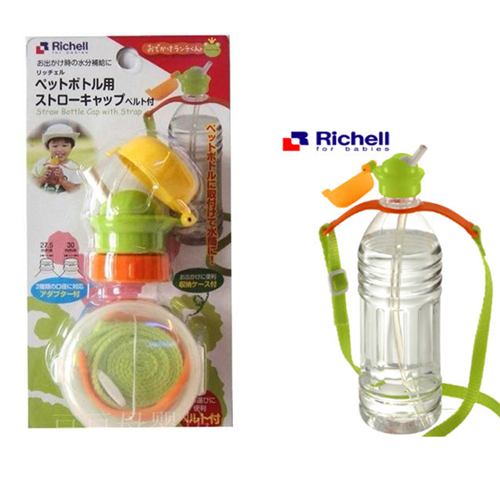 Bán Nắp ống hút cho chai nước Richell RC 98196