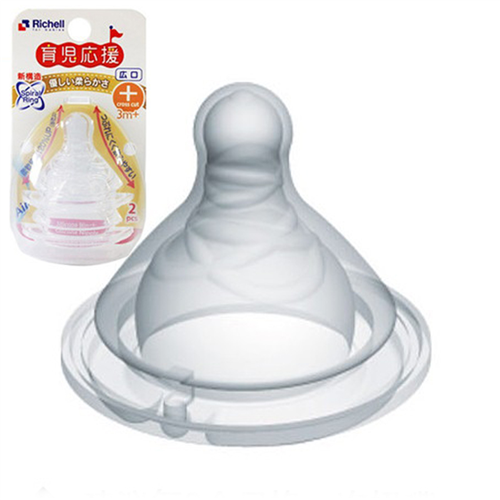 Bán Núm ty cổ rộng cắt X (3m+)