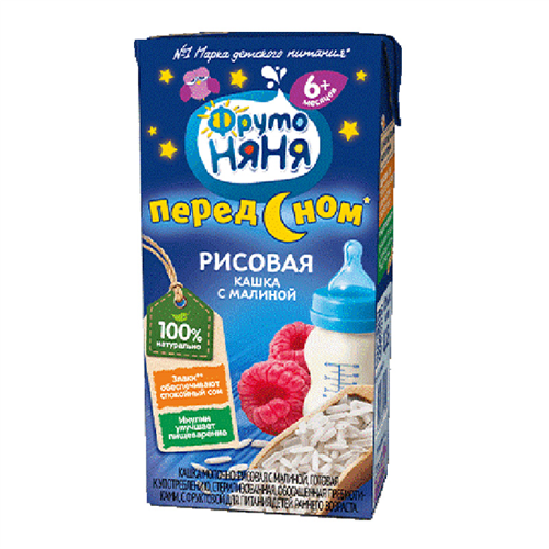 Bán Sữa đêm gạo vị mâm xôi Fruto Nyanya (200ml)