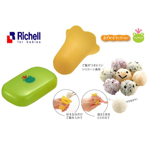 Bán Túi nắm cơm silicone Richell RC45410