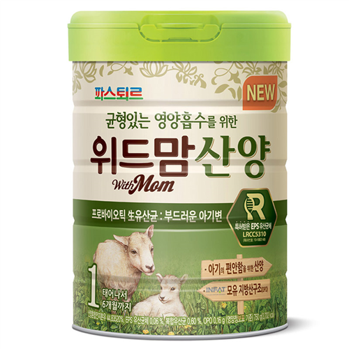 Bán Sữa dê With Mom số 1 750g (0-6M)