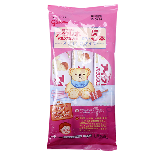 Bán Glico Icreo số 0 ( dạng túi )