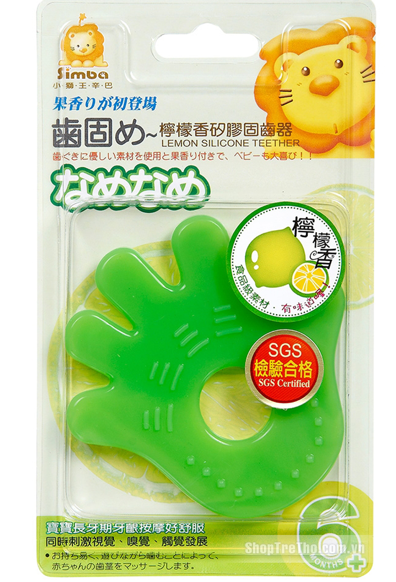 Cắn răng hương chanh simba S1641-B