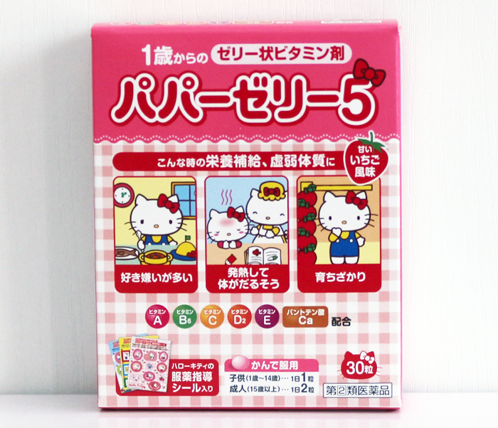 keo-vitamin-hello-kitty-nha-ban