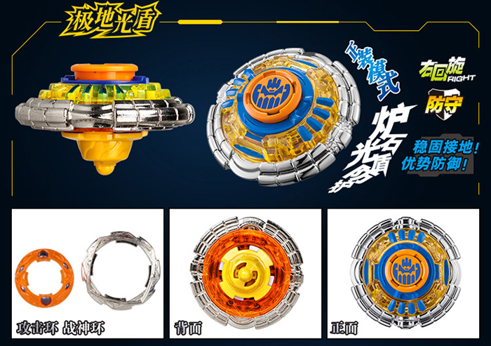 chien-than-ho-phap-nang-cap-YW624504