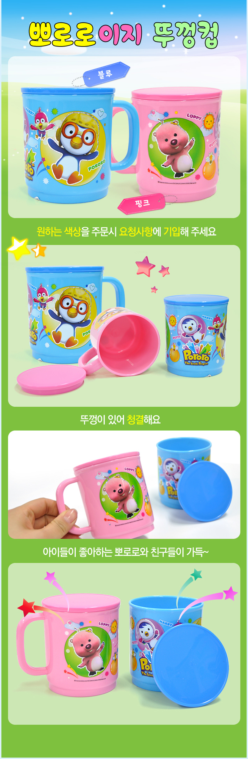 cốc cắm bàn chải