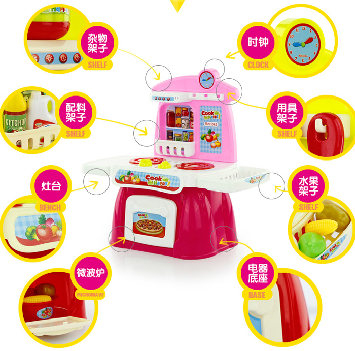 ​Bộ đồ chơi nhà bếp có nhạc No.889