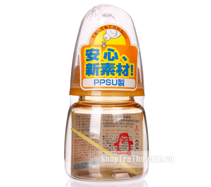 Bình sữa Chuchu PPSU 50ml (cổ nhỏ)