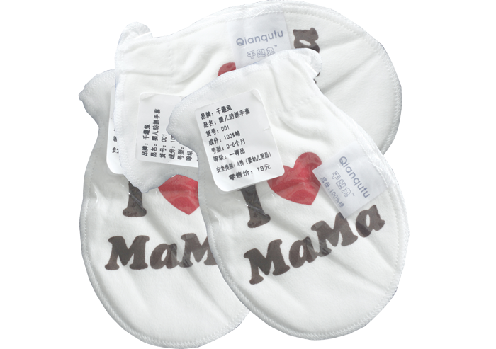 Bao tay I Love Papa, Mama