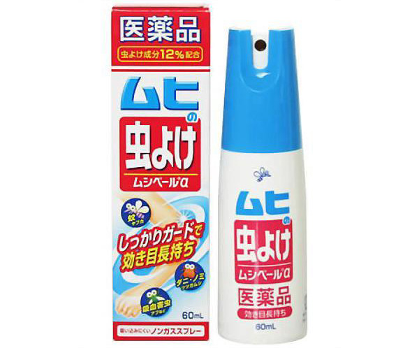 Xịt chống muỗi cắn Muhi cho bé (60ml)