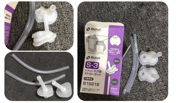 Bộ 2 ống hút thay thế S-2 Richell RC93795
