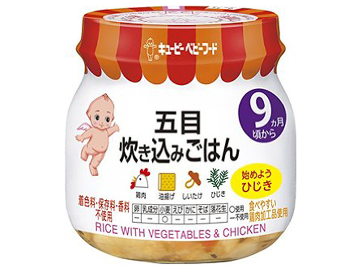 chao-ninh-ngu-vi-kewpie-9m