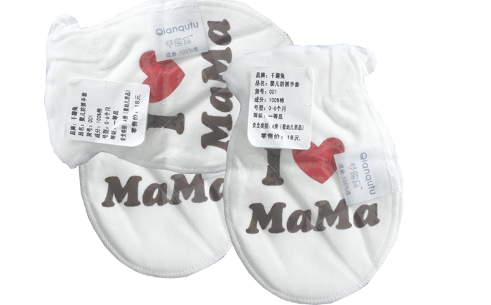 Bao tay I Love Papa, Mama