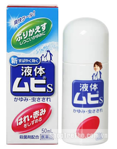 Kem trị muỗi đốt và côn trùng cắn Muhi 50ml