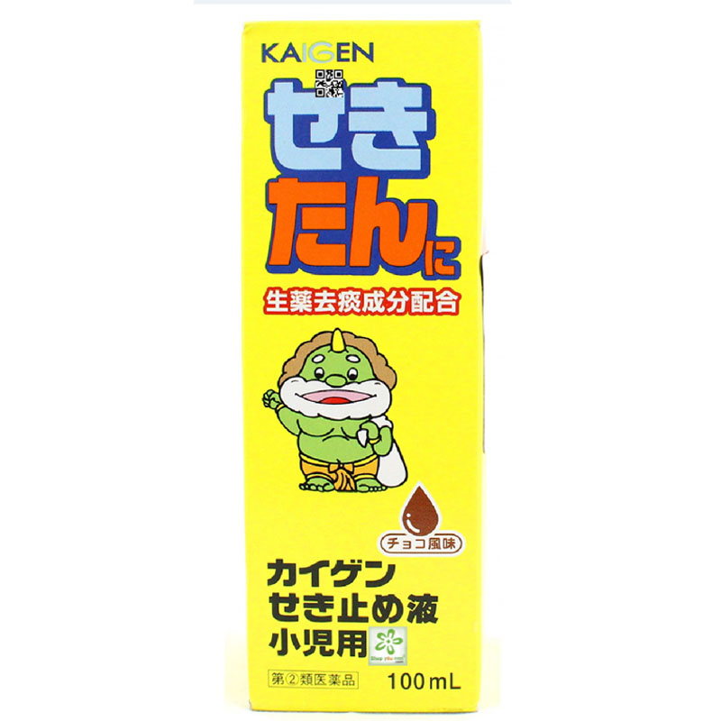 Hình ảnh sản phẩm Siro cảm cúm Kaigen