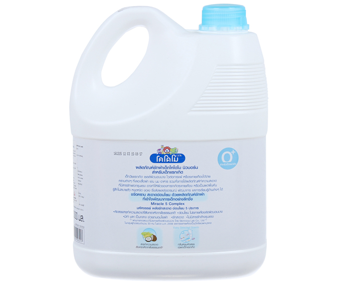 dung-dich-giat-tay-kodomo-3l