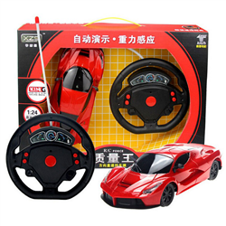 Bán Đồ chơi ô tô điều khiển XZS
