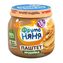 Bán Dinh dưỡng đóng lọ Fruto patê gà tây và gan (100g)