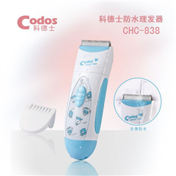 Bán Tông đơ cắt tóc an toàn cho trẻ em CH-838