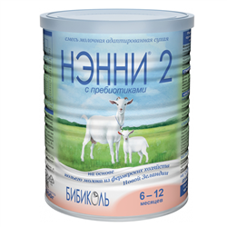 Bán Sữa dê Nanny Vitacare Nga số 2 - 400g (6-12 tháng)