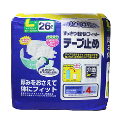 Bán Bỉm dán trước sinh Ichiban số 1 L26 (loại mỏng)