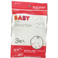 Bán Khăm thấm mồ hôi Suzuran 35*23cm (3c/gói)