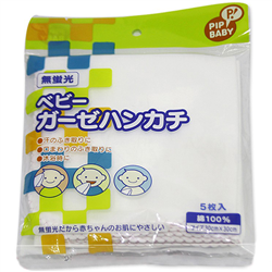 Bán Khăn sữa cotton PIP B019 (5pc)