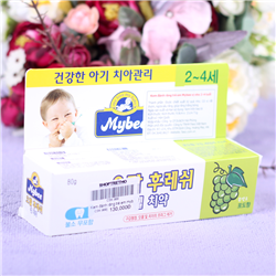 Bán Kem đánh răng trẻ em mybee vị nho(2 đến 4 tuổi)