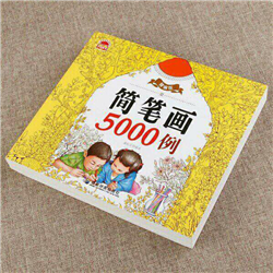 Bán Sách tập tô 5000 hình kèm 12 bút chì màu