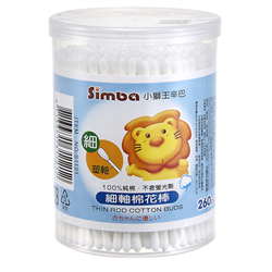 Bán Bông tai simba loại nhỏ S1121